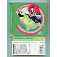[1500円以上のご購入で送料無料！！] ループ & ループ/ASIAN KUNG-FU GENERATION(アジアン・カンフー・ジェネレーション)