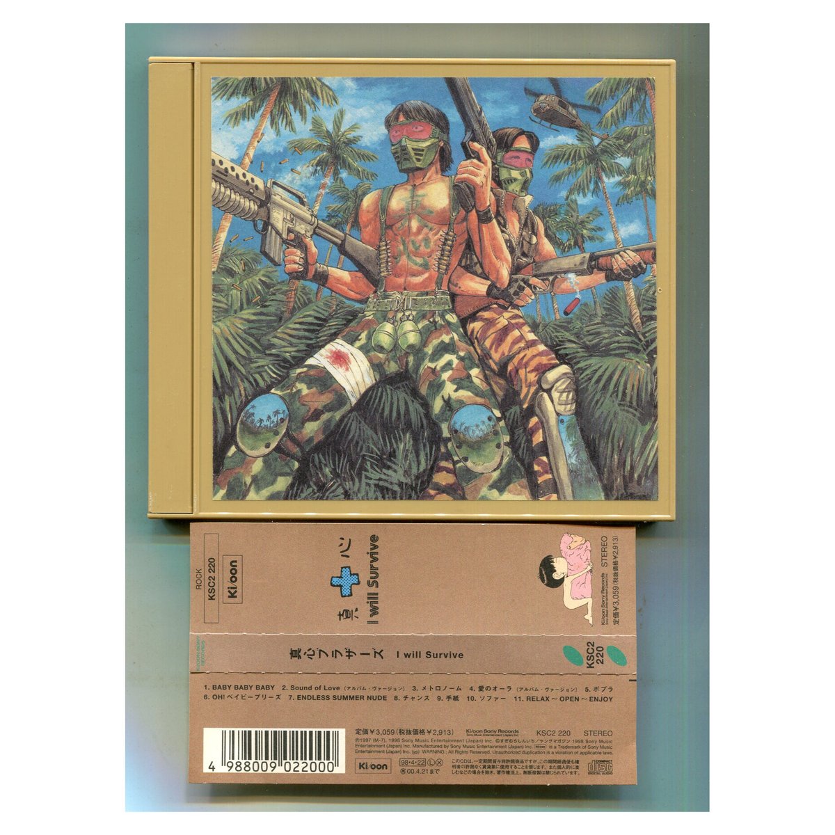 限定盤 7インチレコード 真心ブラザーズ - サマーヌード / ENDLESS Amazon.co.jp: サマーヌード/ENDLESS SUMMER NUDE(完全生産限定