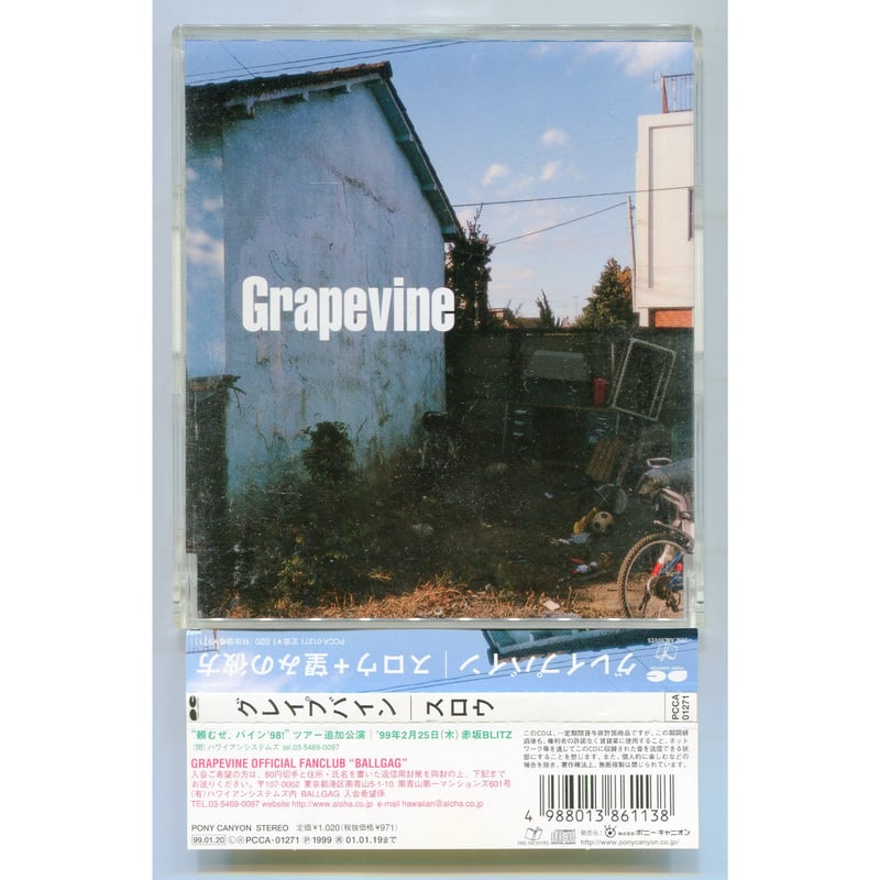 1500円以上のご購入で送料無料！！] スロウ/GRAPEVINE(グレイプバイン