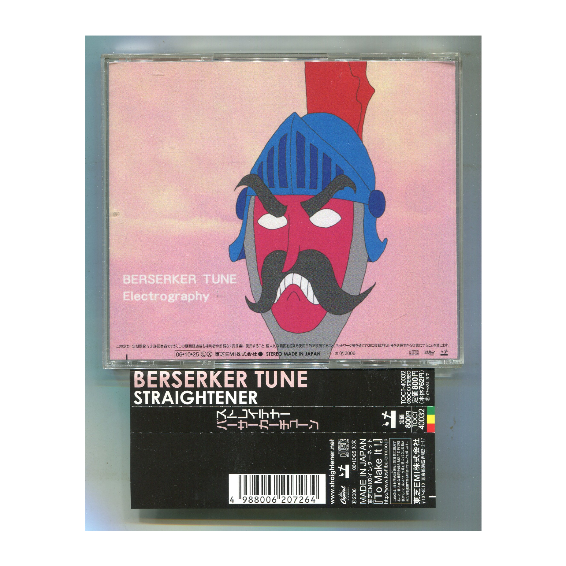 1500円以上のご購入で送料無料！！] BERSERKER TUNE/STRAIGHTENE