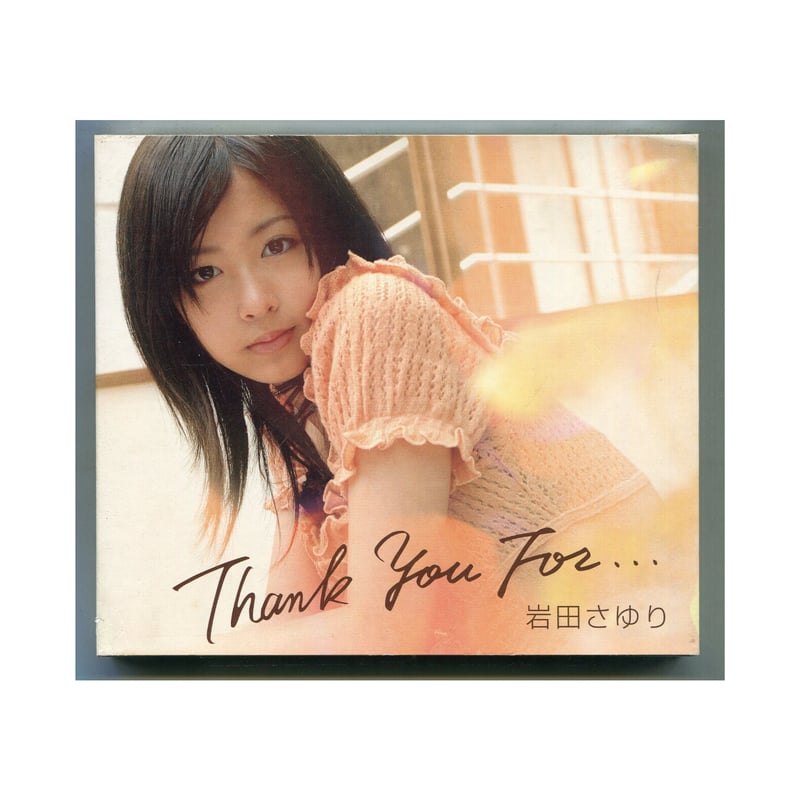 1500円以上のご購入で送料無料！！] Thank You For/岩田さゆり | 中