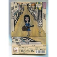 [1500円以上のご購入で送料無料！！] るり式/るり