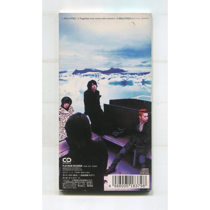 CDセット globe ABBA GLAY など 23冊 CDセット globe ABBA GLAY など 23冊