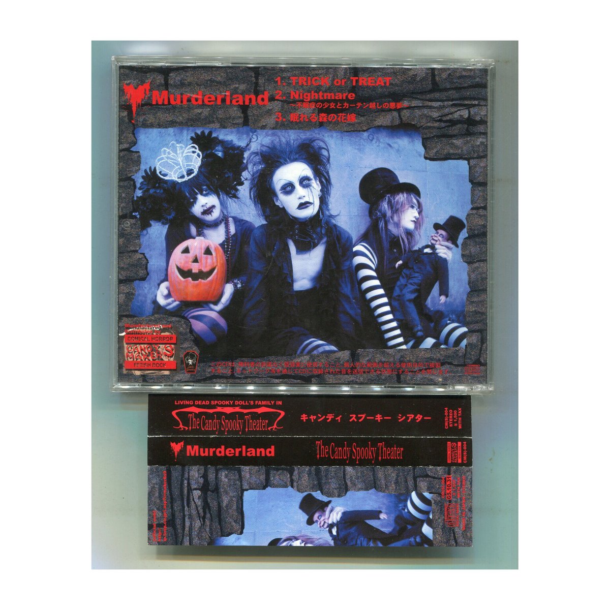 1500円以上のご購入で送料無料！！] Murderland/The Candy Spook