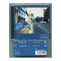 [1500円以上のご購入で送料無料！！] STONED TOWN/Akeboshi(アケボシ)