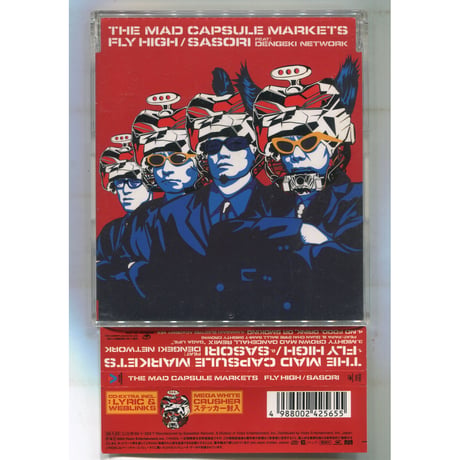 themadcapsulemarkets | STORES