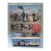 ザ・ハイロウズ / 荒野はるかに ズートロ レコード 美品 ザ・ハイロウズ HIGH-LOWS レコー ド荒野はるかに/ズートロ 希少