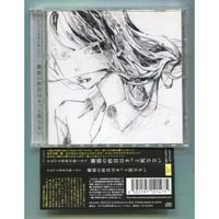 1500円以上のご購入で送料無料！！] 風になりたい Just Like the Wind/