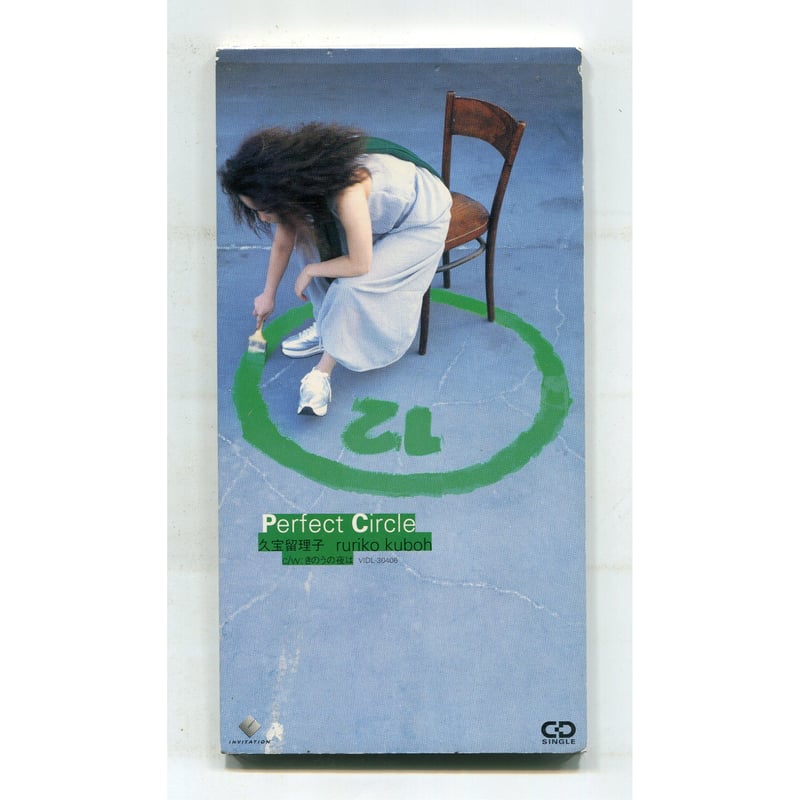 新品12inch Nujabes Perfect Circle　rare!! Nujabes featuring Shing02 / Perfect Circle (12inch), Hyde Out