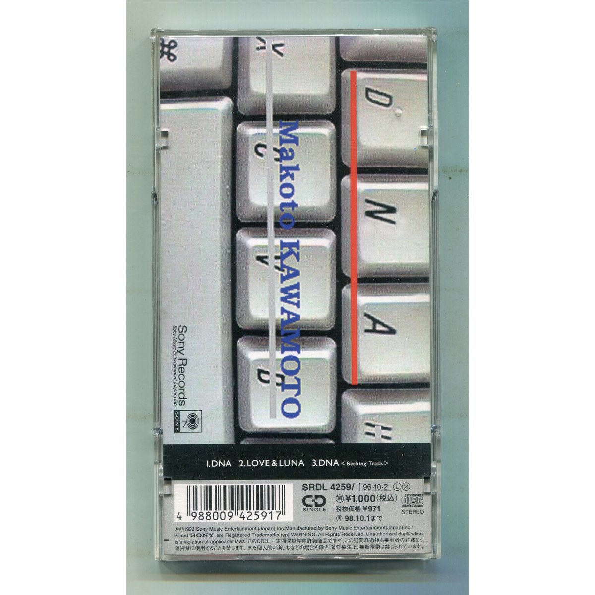 1500円以上のご購入で送料無料！！] DNA/川本真琴 | 中古CDショップ ナポリ