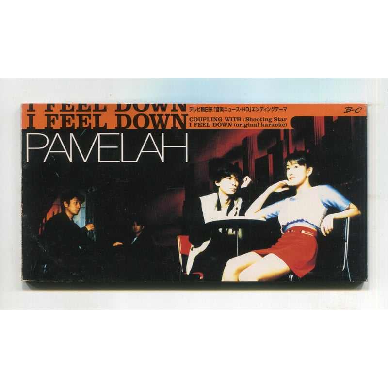 【激レア】PAMELAH 8cmシングル 8枚セット 激レア】PAMELAH 8cmシングル 8枚セット Yahoo!オークション