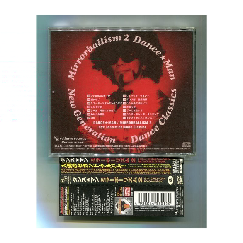 [専用出品]danceman 1500円以上のご購入で送料無料！！] MIRRORBALLISM 2/DANCE☆MAN(