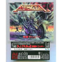 [1500円以上のご購入で送料無料！！] 特撮でいこう！/アニメタル