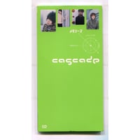 [1500円以上のご購入で送料無料！！] メモリーズ/CASCADE(カスケード)