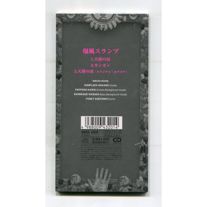 天使の涙　VHS　字幕版 Amazon.co.jp: 天使の涙【字幕ワイド版】 [VHS] : 金城武, ミシェル