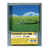 [1500円以上のご購入で送料無料！！] 天才と幽霊/ママスタジヲ