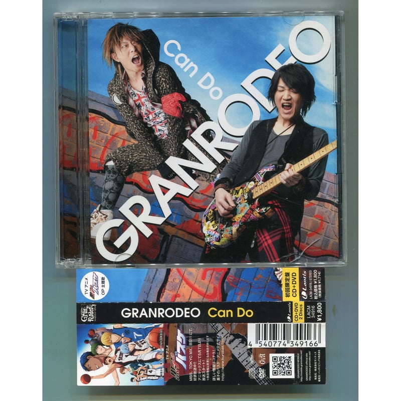 1500円以上のご購入で送料無料！！] Can Do/GRANRODEO(グラン