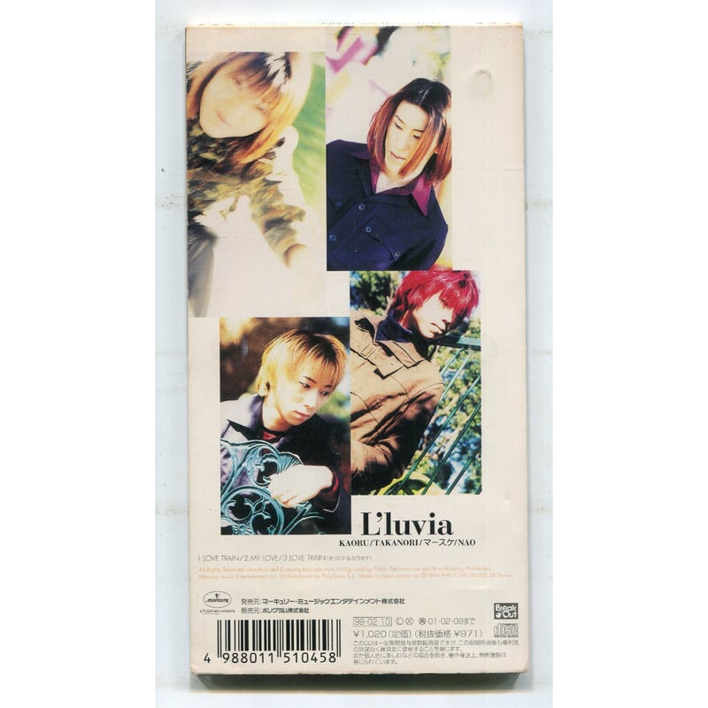 1500円以上のご購入で送料無料！！] LOVE TRAIN/L'luvia(ジュビア) |