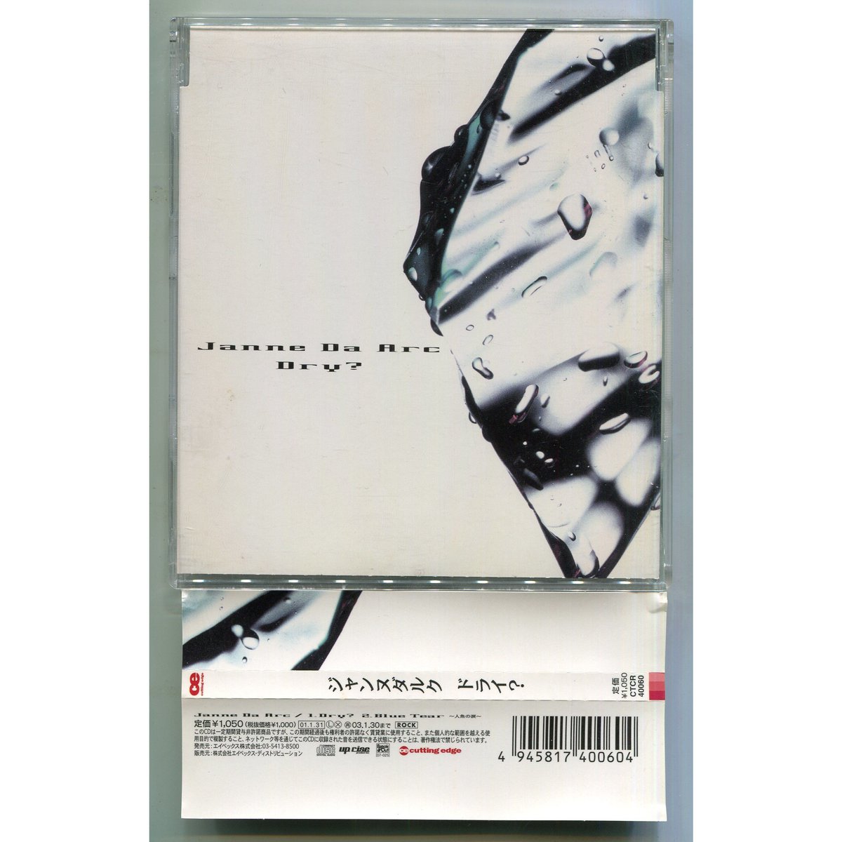 1500円以上のご購入で送料無料！！] DrY?/Janne Da Arc(ジャンヌダルク)