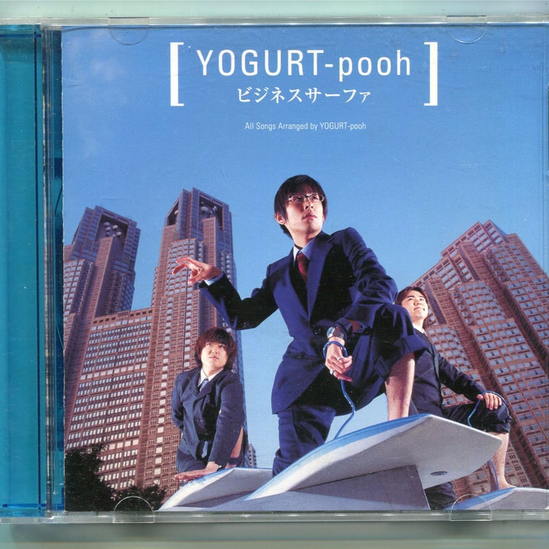1500円以上のご購入で送料無料！！] ビジネスサーファ/YOGURT-pooh