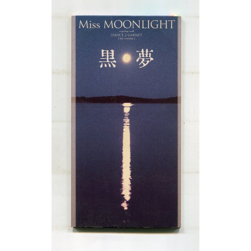 【中古】 パール・パーティー ５/小学館/名香智子 香立 KODACHI こだち 720ml | 富士白蒸留所（中野BC）