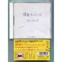 1500円以上のご購入で送料無料！！] SIN/穴井夕子 | 中古CDショップ ナポリ
