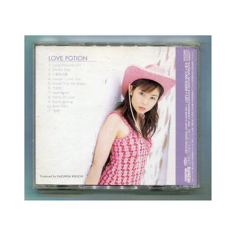 [1500円以上のご購入で送料無料！！] LOVE POTION/森下純菜