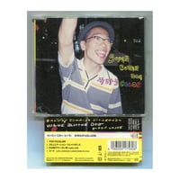 ザ・ハイロウズ / 荒野はるかに ズートロ レコード 美品 Amazon.co.jp: 荒野はるかに/ズートロ(69バージョン): ミュージック