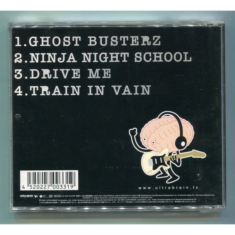 lost RFN ULTRA 6\"0手渡し限定です。 ジャンプライズ かっ飛び棒130BR ラトルSP フックレス 130mm/38g