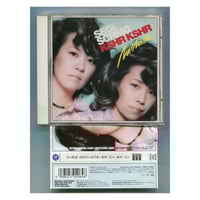静岡ロックンロール組合  永久保存盤 レコード 静岡ロックンロール組合 – 永久保存盤 – CD (Album, Reissue