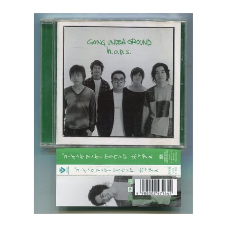 GOING UNDER GROUND ゴーイング・アンダー・グラウンド廃盤DVD