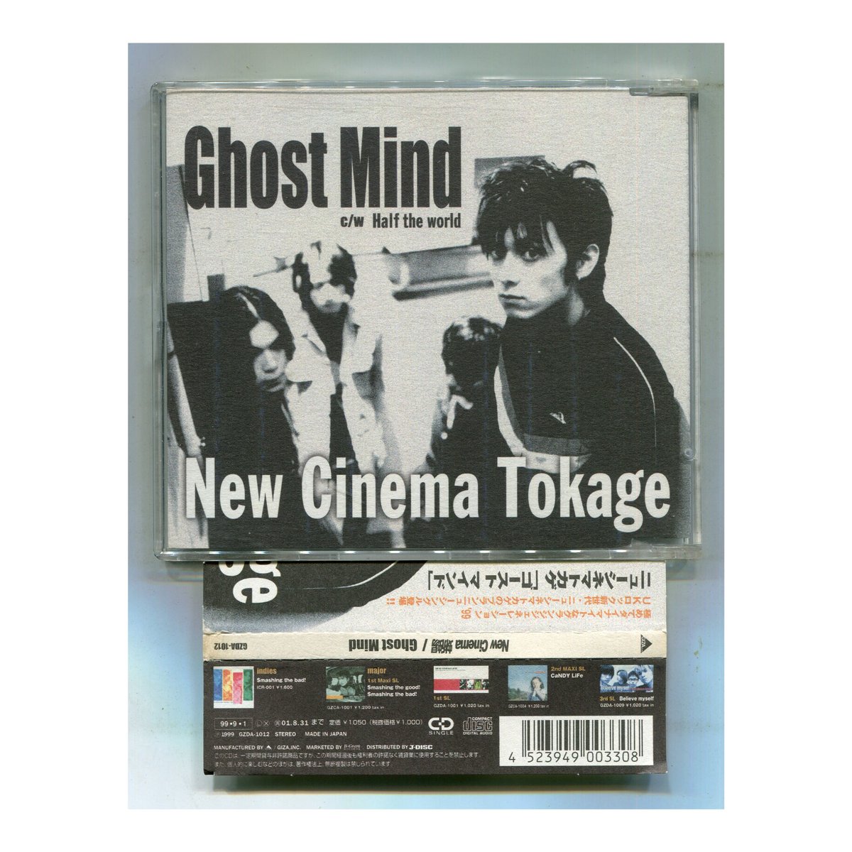1500円以上のご購入で送料無料！！] Ghost Mind/New Cinema 蜥蜴