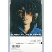 1500円以上のご購入で送料無料！！] TONIGHT, TONIGHT, TONIGHT/