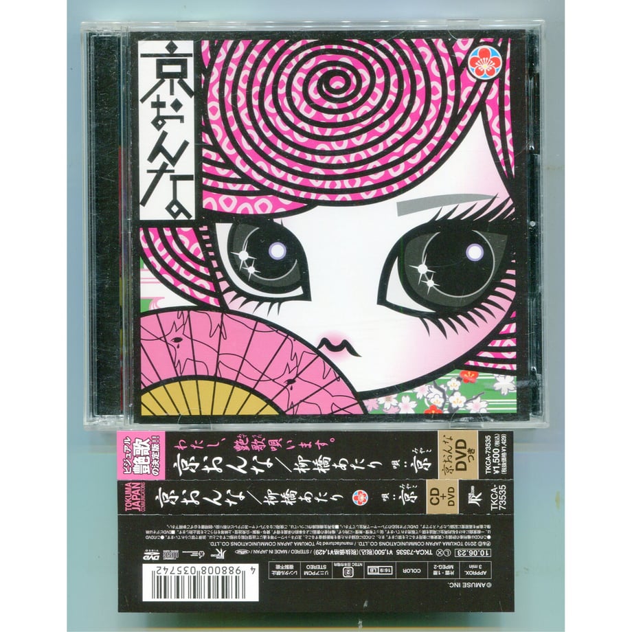 5ea2d550cee9ea477c19a419
