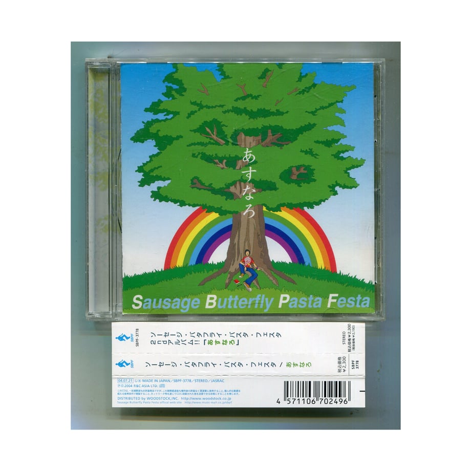 65cb9fa7dda67317643a5d41