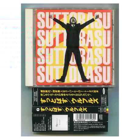 ウルフルズ | STORES