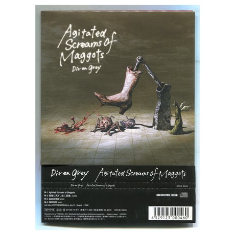 direngrey | STORES