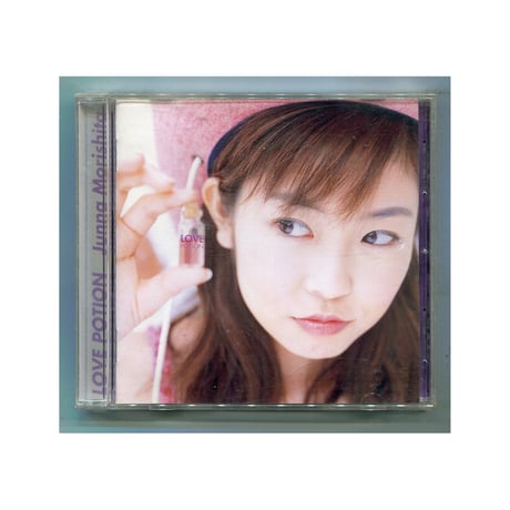 [1500円以上のご購入で送料無料！！] LOVE POTION/森下純菜