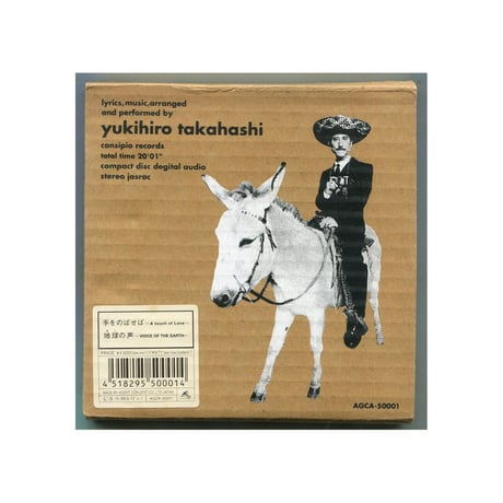 yukihirotakahashi | STORES