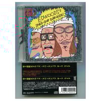 1500円以上のご購入で送料無料！！] 僕は君に武器を渡したい/それでも