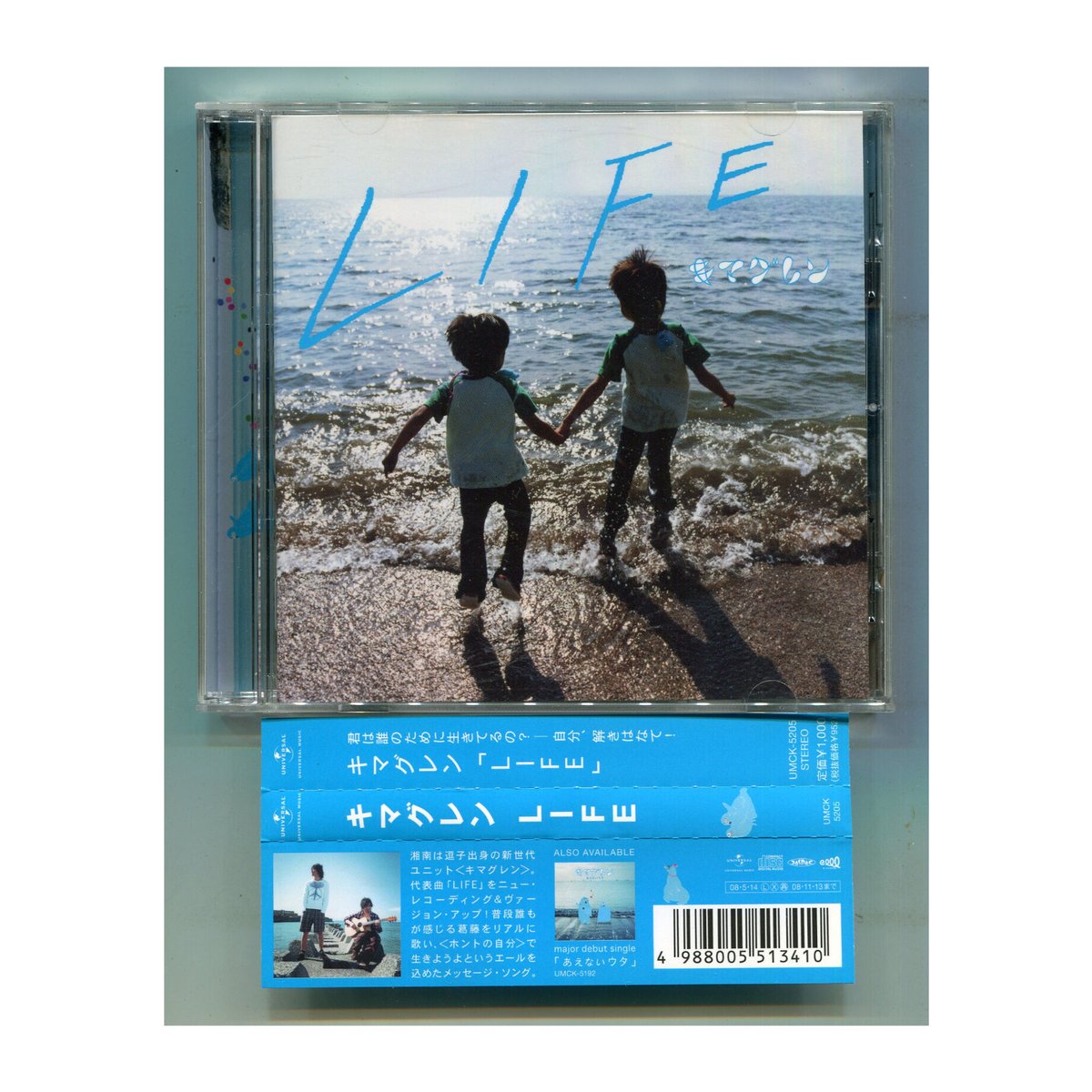 1500円以上のご購入で送料無料！！] LIFE/キマグレン | 中古CDショップ