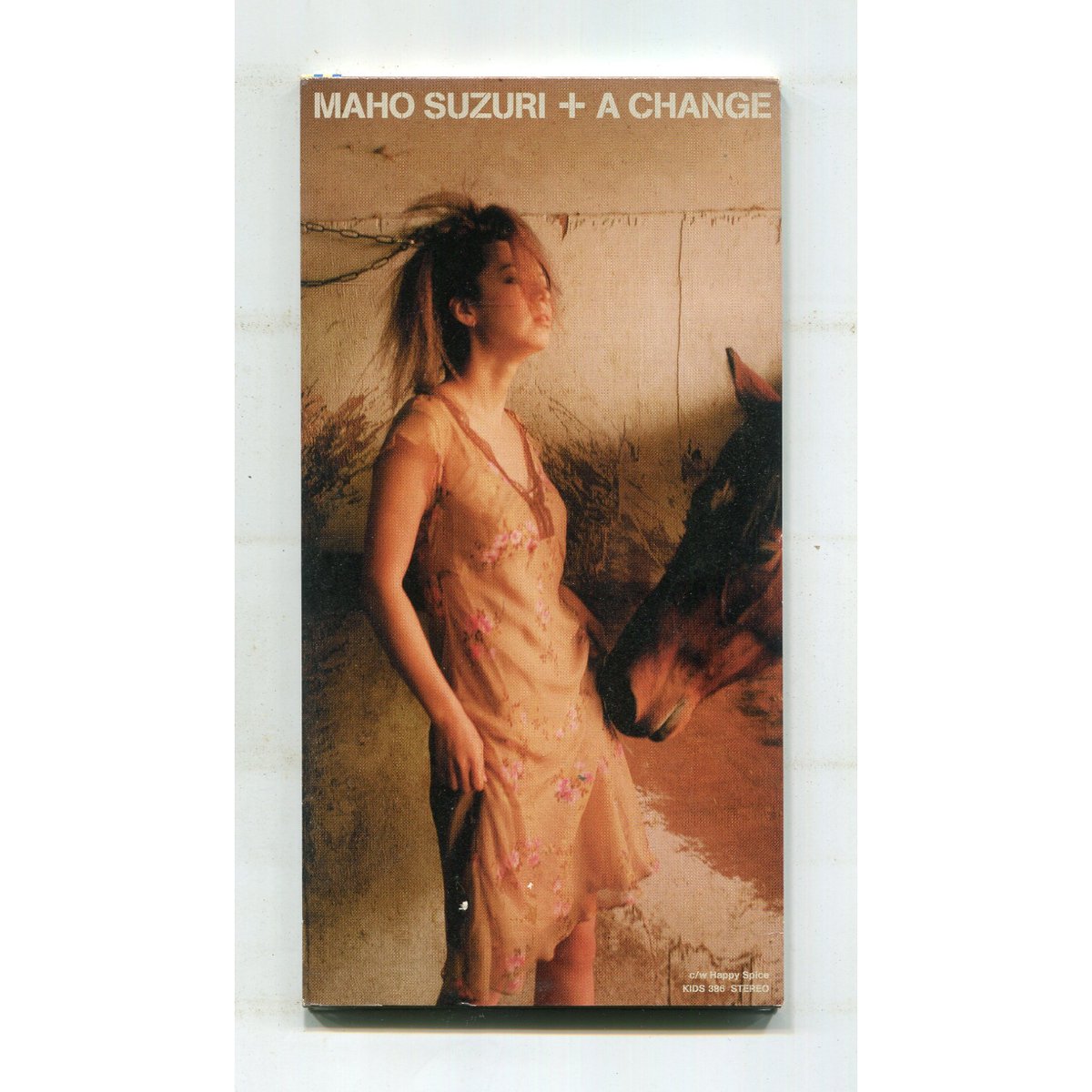 1500円以上のご購入で送料無料！！] A Change/鈴里真帆 | 中古CD