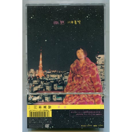 川本真琴 | STORES