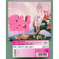 [1500円以上のご購入で送料無料！！] ポルノ ポルノ/LA-PPISCH(レピッシュ)