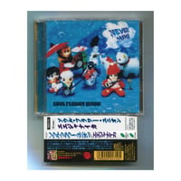 [1500円以上のご購入で送料無料！！] エエジャナイカ/ソウル・フラワー・ユニオン