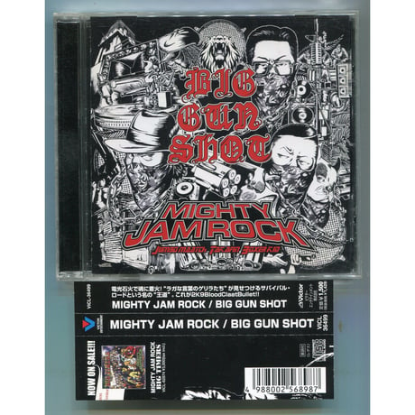 [1500円以上のご購入で送料無料！！] BIG GUN SHOT/MIGHTY JAM ROCK(マイティ・ジャム・ロック)