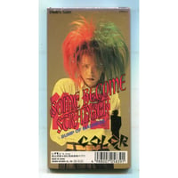 [1500円以上のご購入で送料無料！！] SOME BECOME STRANGER　BUMP OF MADNESS/COLOR(カラー)