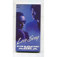 [1500円以上のご購入で送料無料！！] LOVE SONG/CHAGE & ASKA(チャゲ・アンド・アスカ)
