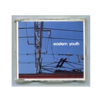[1500円以上のご購入で送料無料！！] 青すぎる空/eastern youth(イースタンユース)