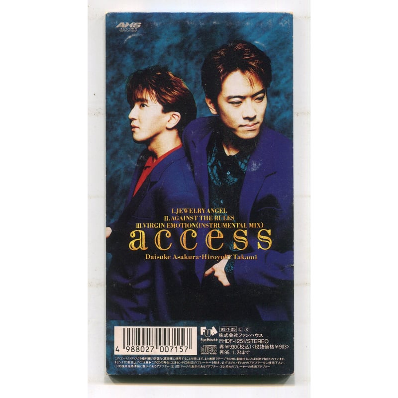 1500円以上のご購入で送料無料！！] JEWELRY ANGEL/access(アクセス)